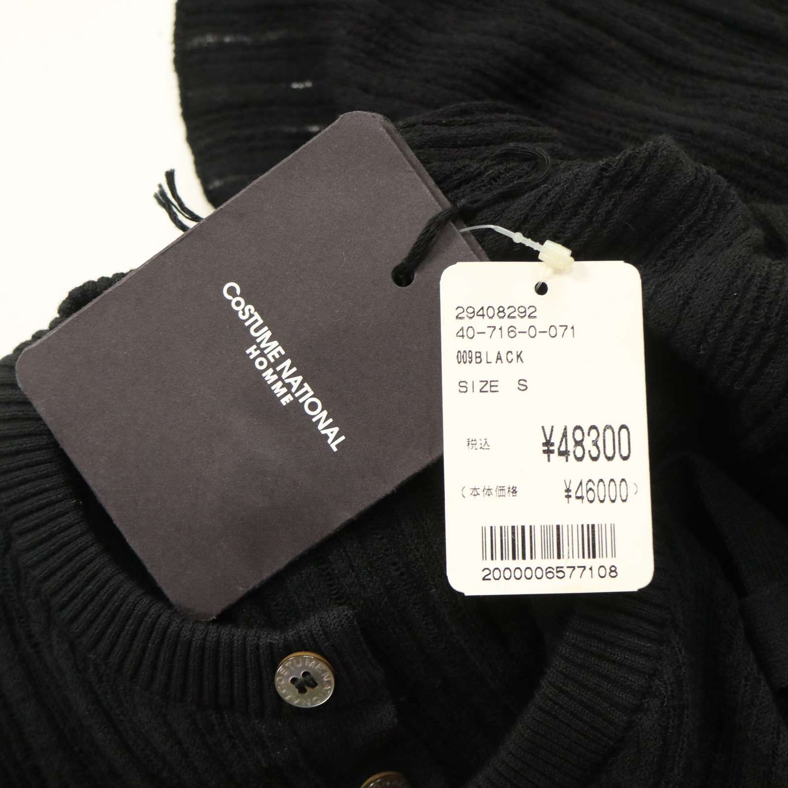 CoSTUME NATIONAL HOMME コスチュームナショナルオム ニット CoSTUME NATIONAL HOMME コスチュームナショナルオム ニット
