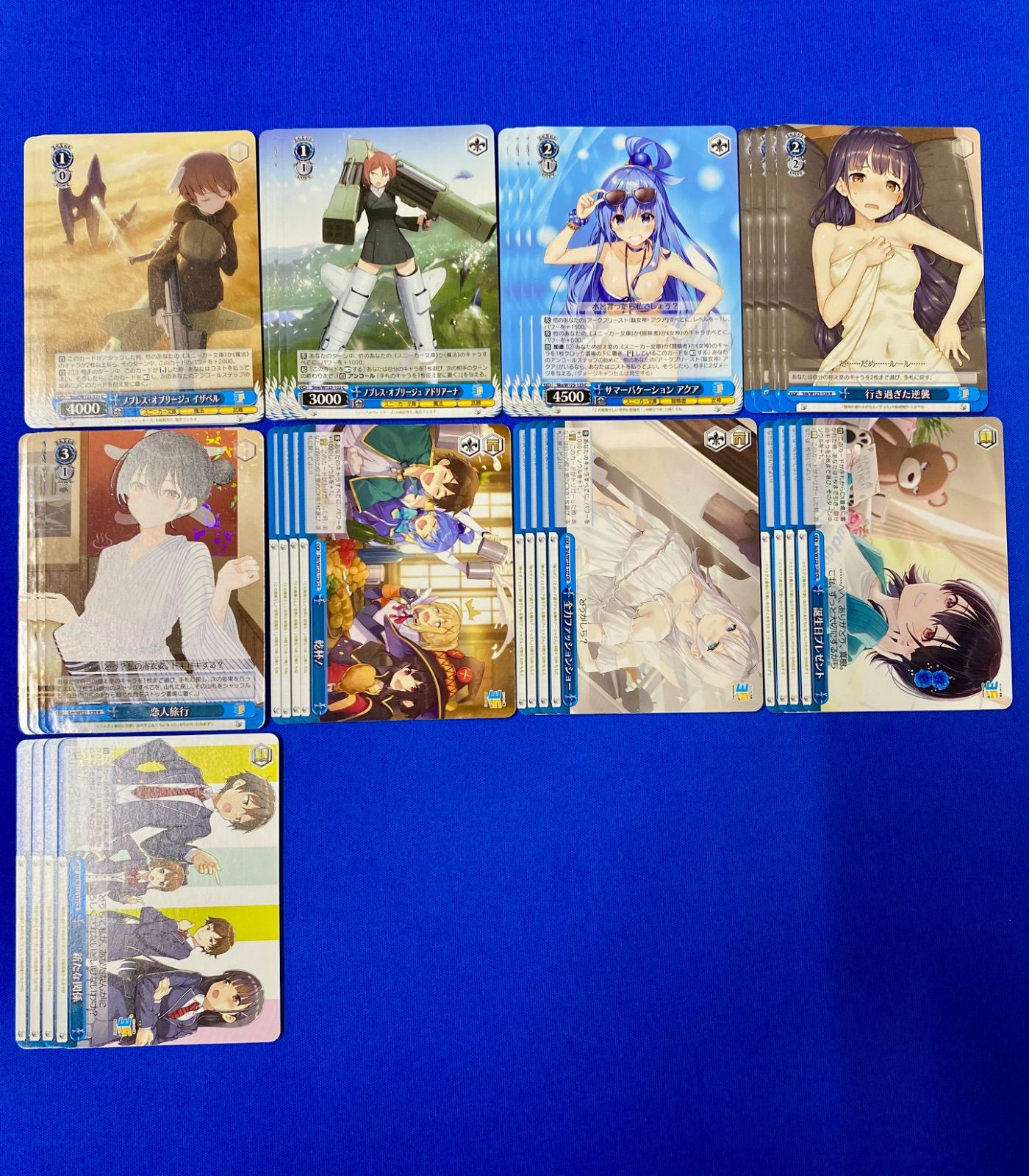 ヴァイス 〈角川スニーカー文庫 Vol.2〉 RR以下 4コン ヴァイス