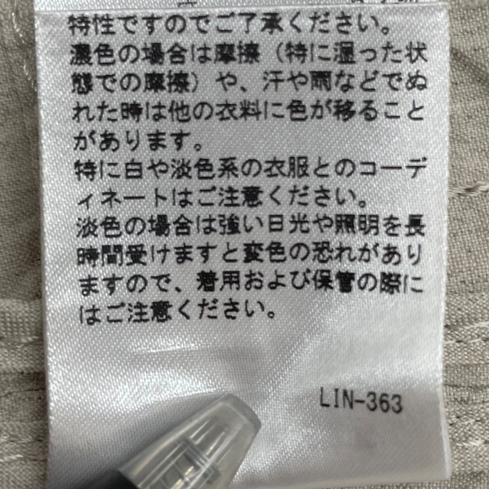 ストレッチ