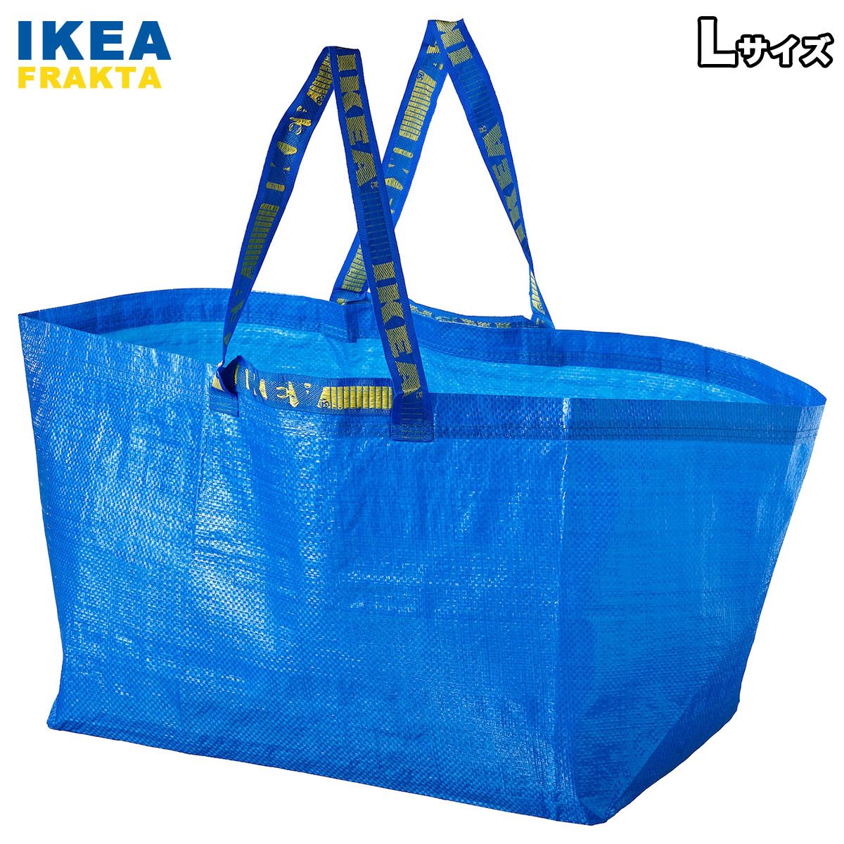 IKEA バッグ FRAKTA 55x37x35cm イケア Lサイズ フラクタ キャリーバッグ 71L 鞄 手さげ かばん バック ブルー エコ ユニセックス ユ00582