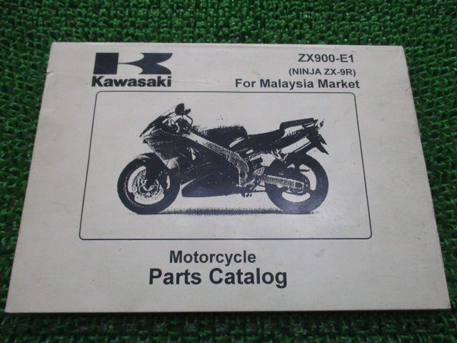 ZX-9R パーツリスト 英語版 カワサキ 正規 バイク 整備書 マレーシア
