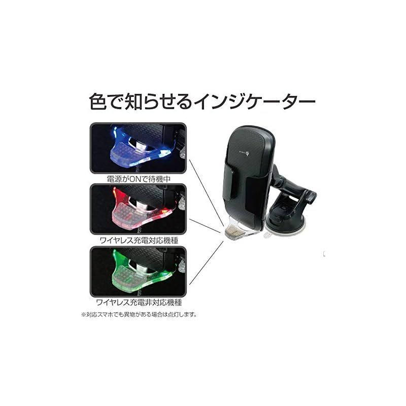 星光産業 車内用品 EXEA(エクセア) 自動開閉充電スマホホルダー