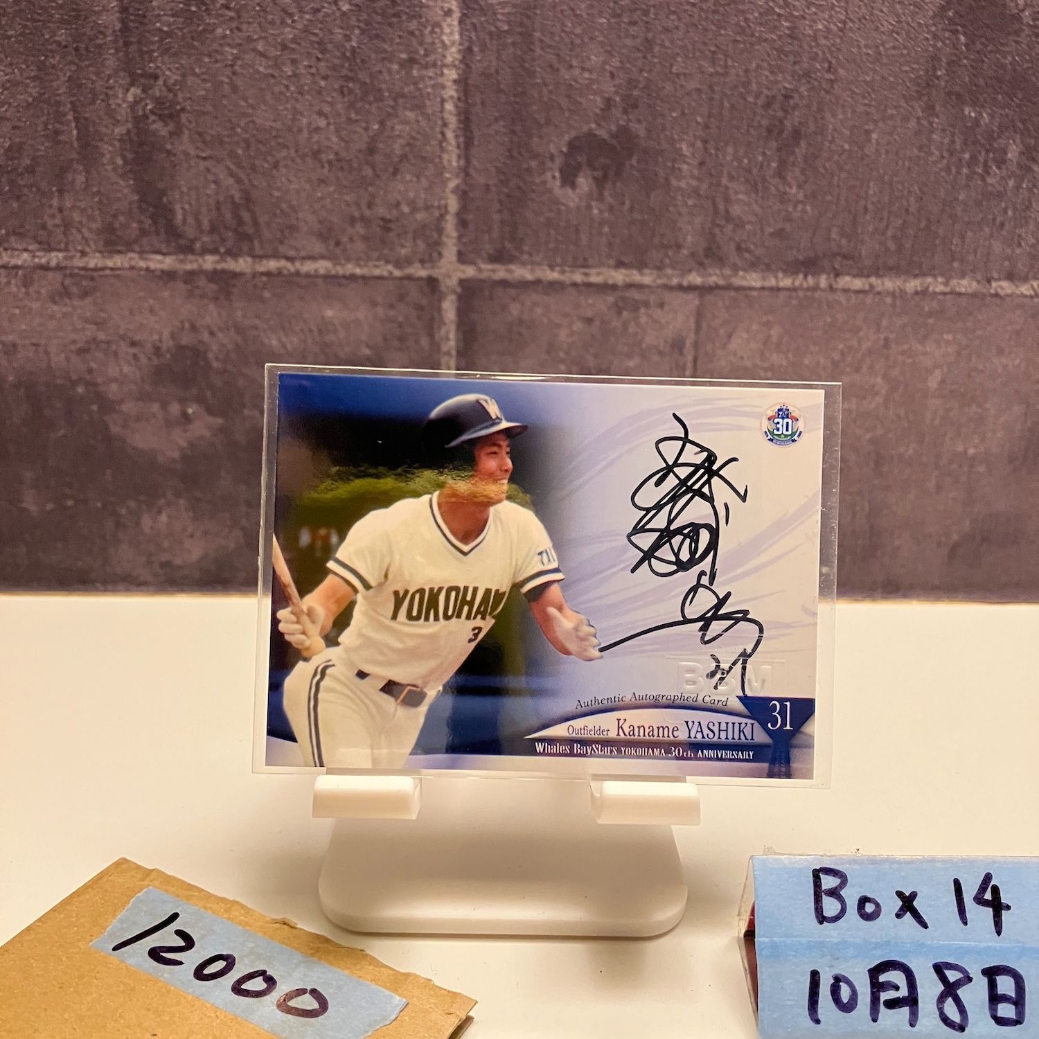 2018 BBM 屋敷要 72 75 直筆サインカード 横浜ベイスターズ Yokohama 30th Anniversary カード USTAUSTRALIA_COM_AU