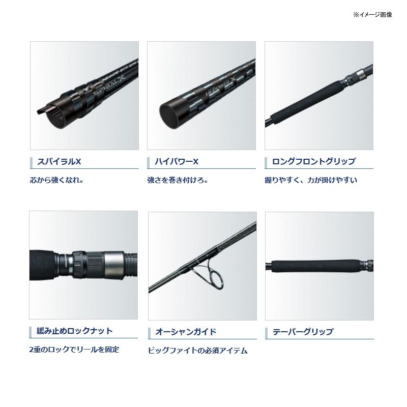 シマノ SHIMANO