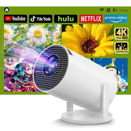 プロジェクター 小型 20000LM高輝度 1080P解像度 4K対応 プロジェクター 小型 20000LM高輝度 1080P解像度 4K対応