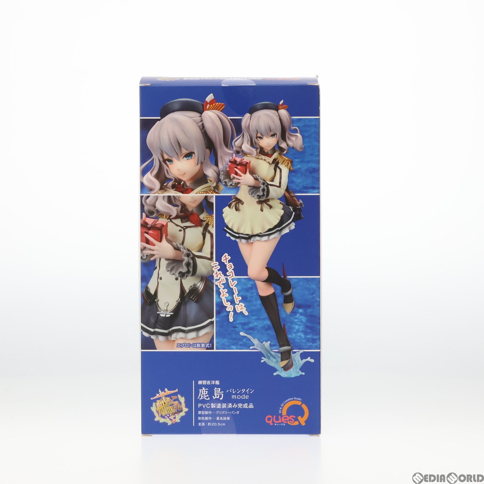 キューズQ 練習巡洋艦 鹿島 バレンタインmode 「艦隊これくしょん ~艦