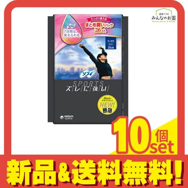 ソフィ SPORTS スポーツ 多い夜用 羽つき 30cm 26枚入 10個セット まとめ売り