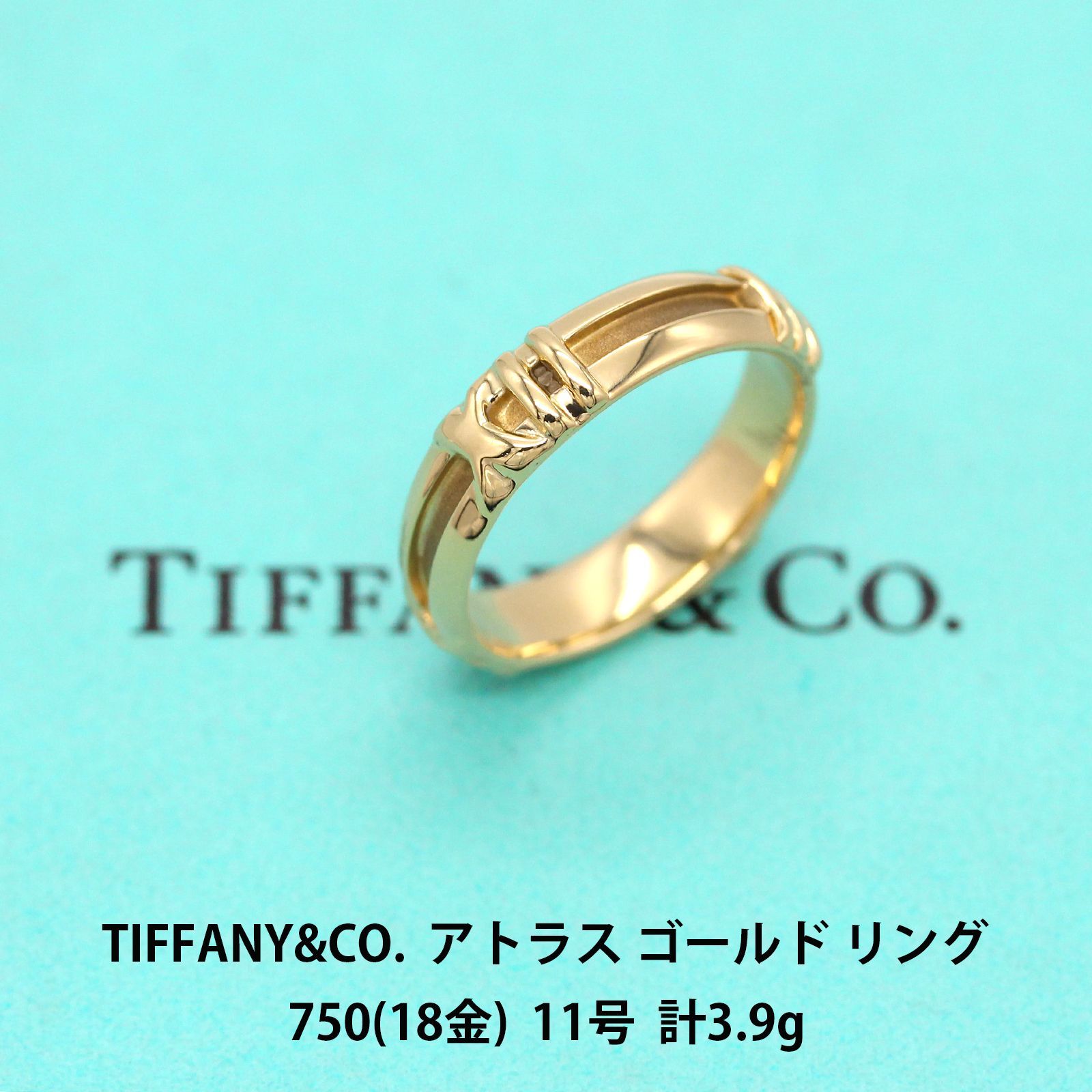 極美品 TIFFANY&CO. ティファニ アトラス ニューメリック 750 18金 ナロー リング 11号 指輪 イエローゴールド アクセサリー  ジュエリー A04281 - メルカリ