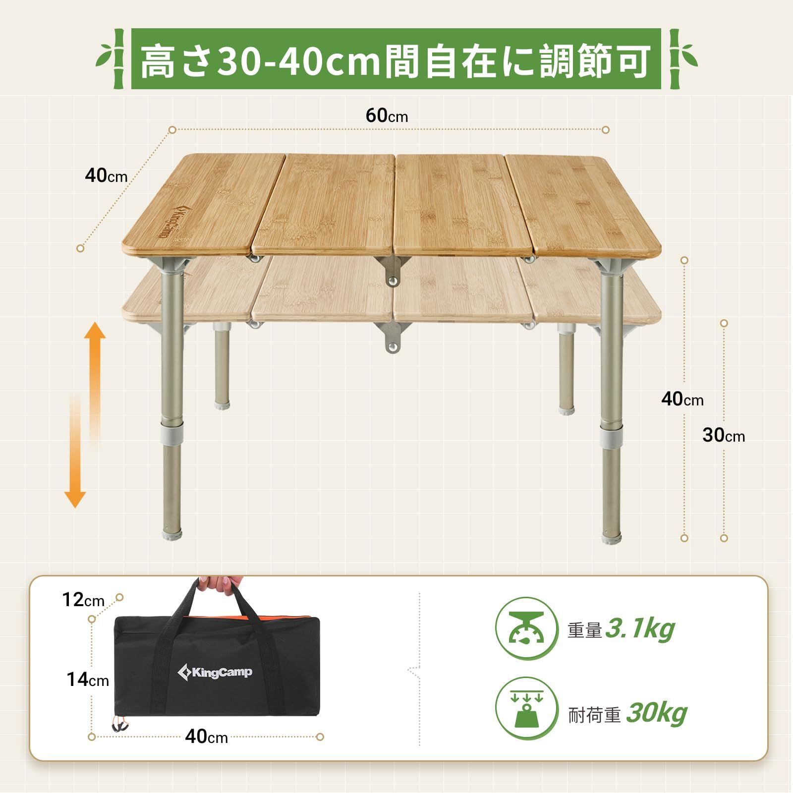 色: 60×40×30~40cm】KingCamp キャンプ テーブル アウト - メルカリ