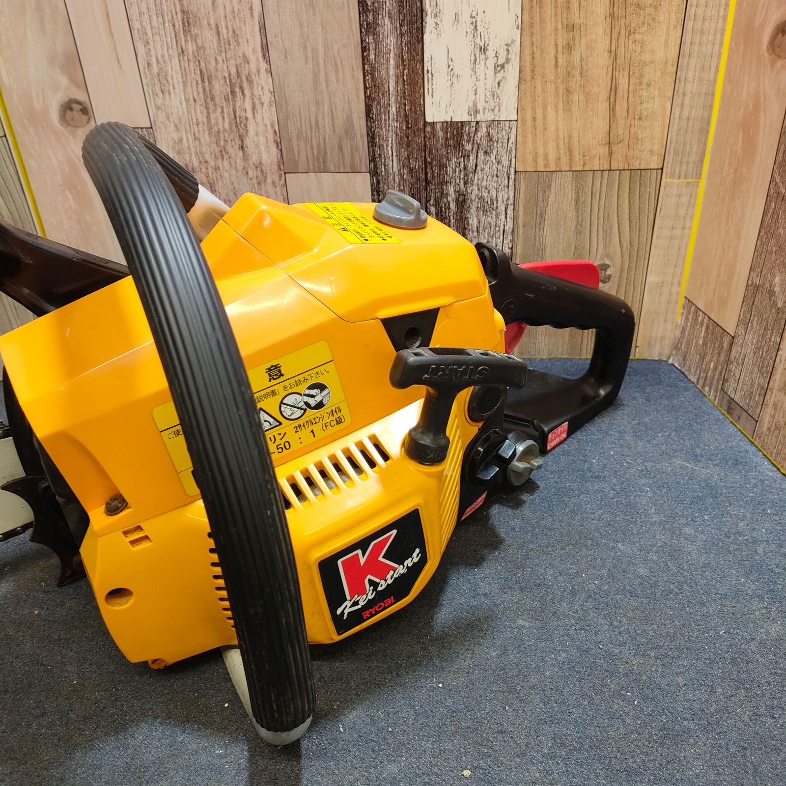 RYOBI 】エンジンチェンソー ESK-840