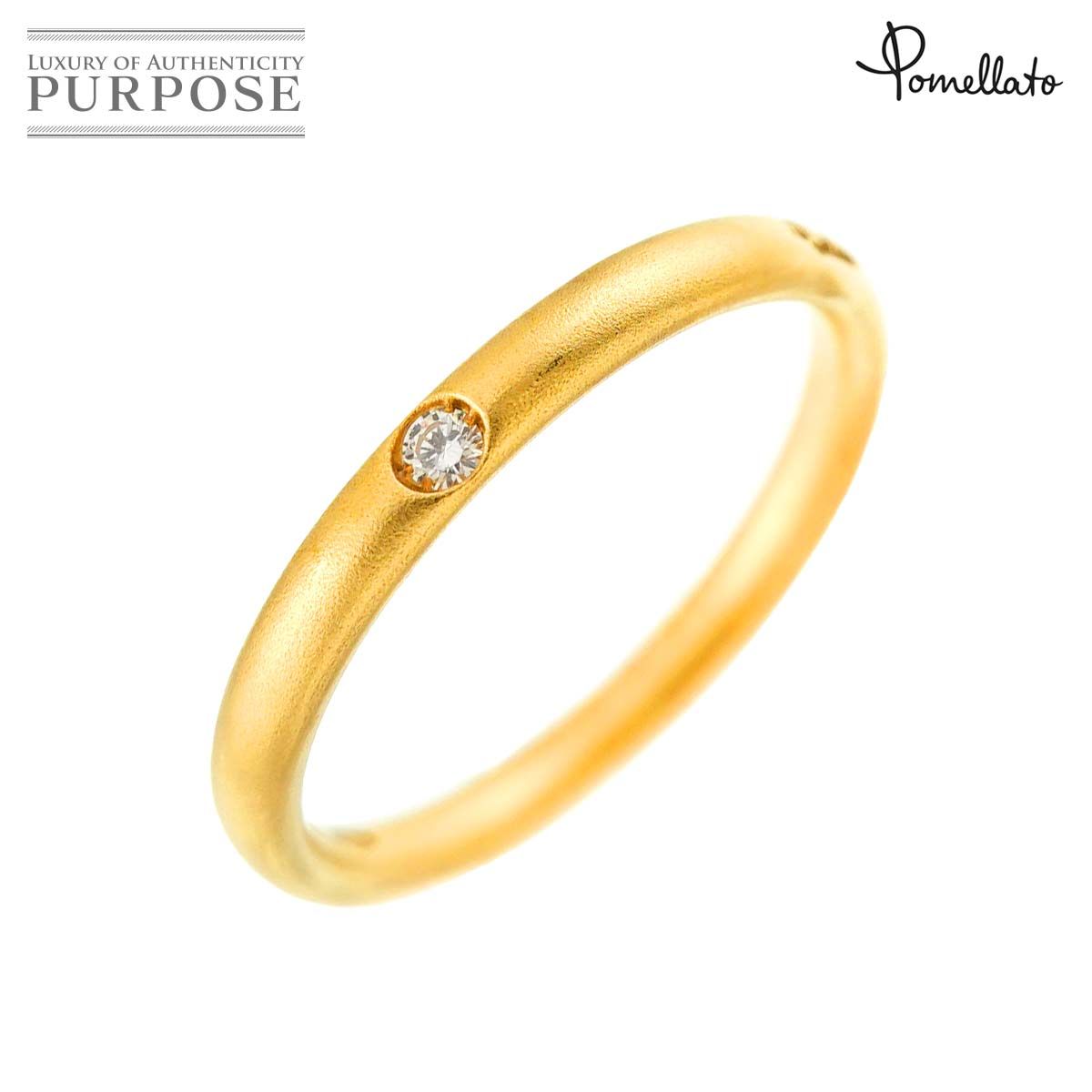 ポメラート ルッチョレ ホワイト・イエロー・ピンクゴールド