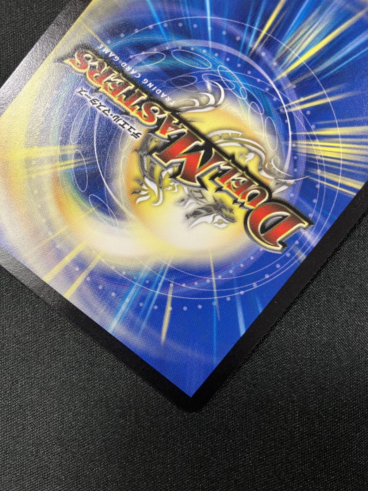 デュエルマスターズ 注文 デュエマ 超戦龍覇 モルト NEXT (超戦