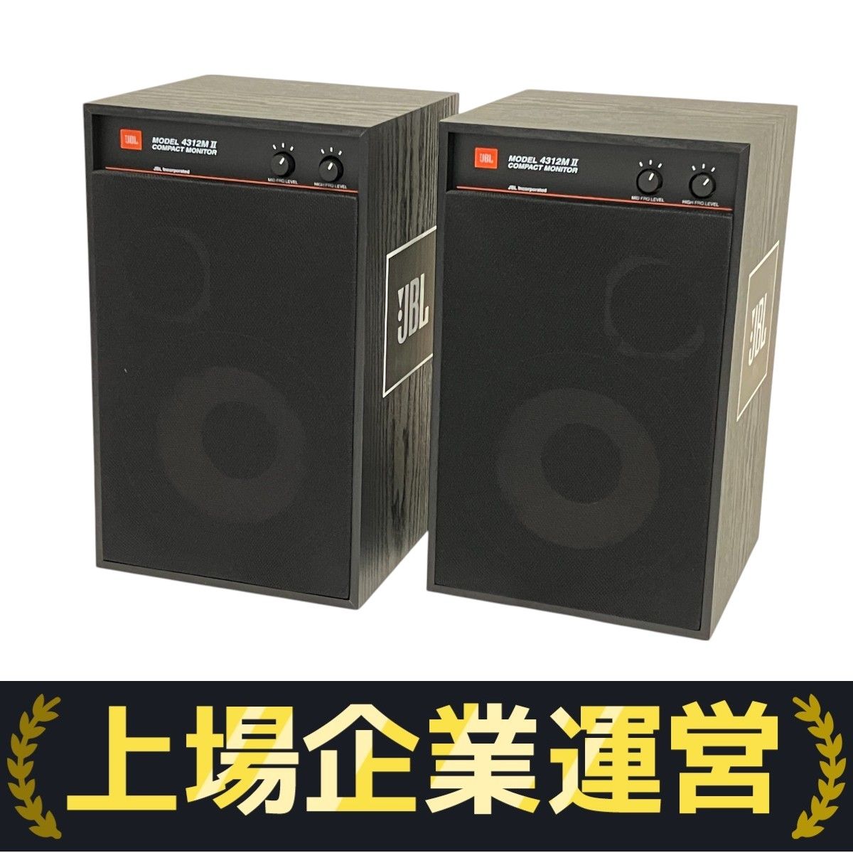 JBL、コンパクトモニター新モデル「4312M II」