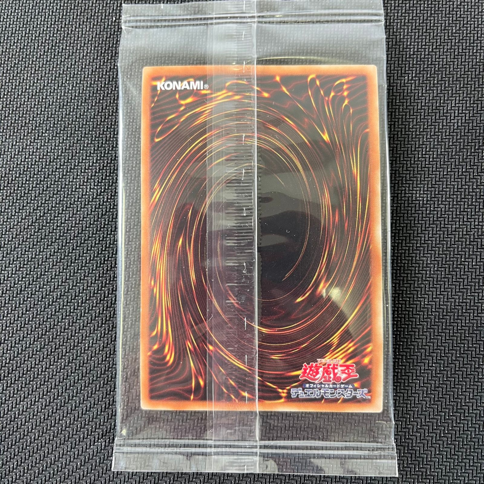 遊戯王カード ブラック・マジシャン 青眼の白龍 真紅眼の黒竜