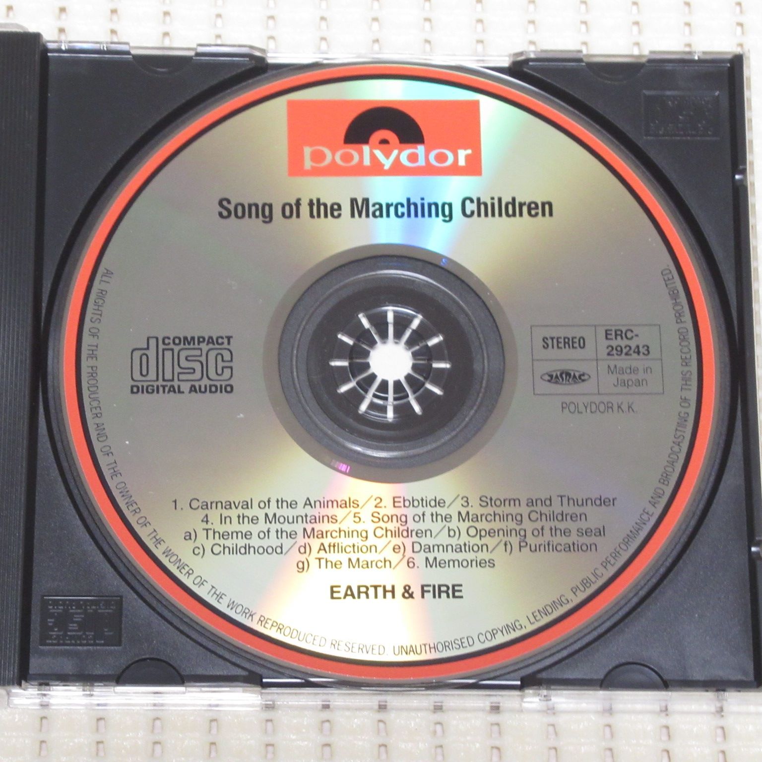 CD アース・アンド・ファイアー アムステルダムの少年兵 ERC