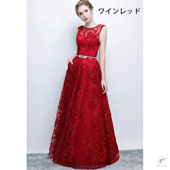 ロング丈 結婚式
