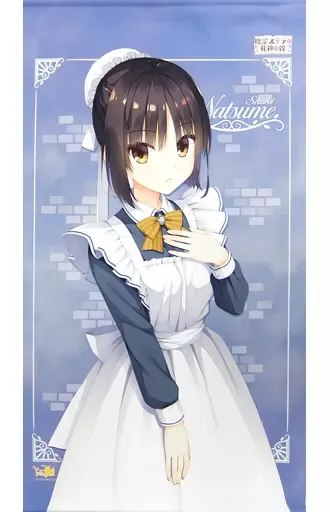 四季ナツメ　ビッグブランケット Amazon.co.jp: 四季ナツメ ブランケット 「喫茶ステラと死神の蝶