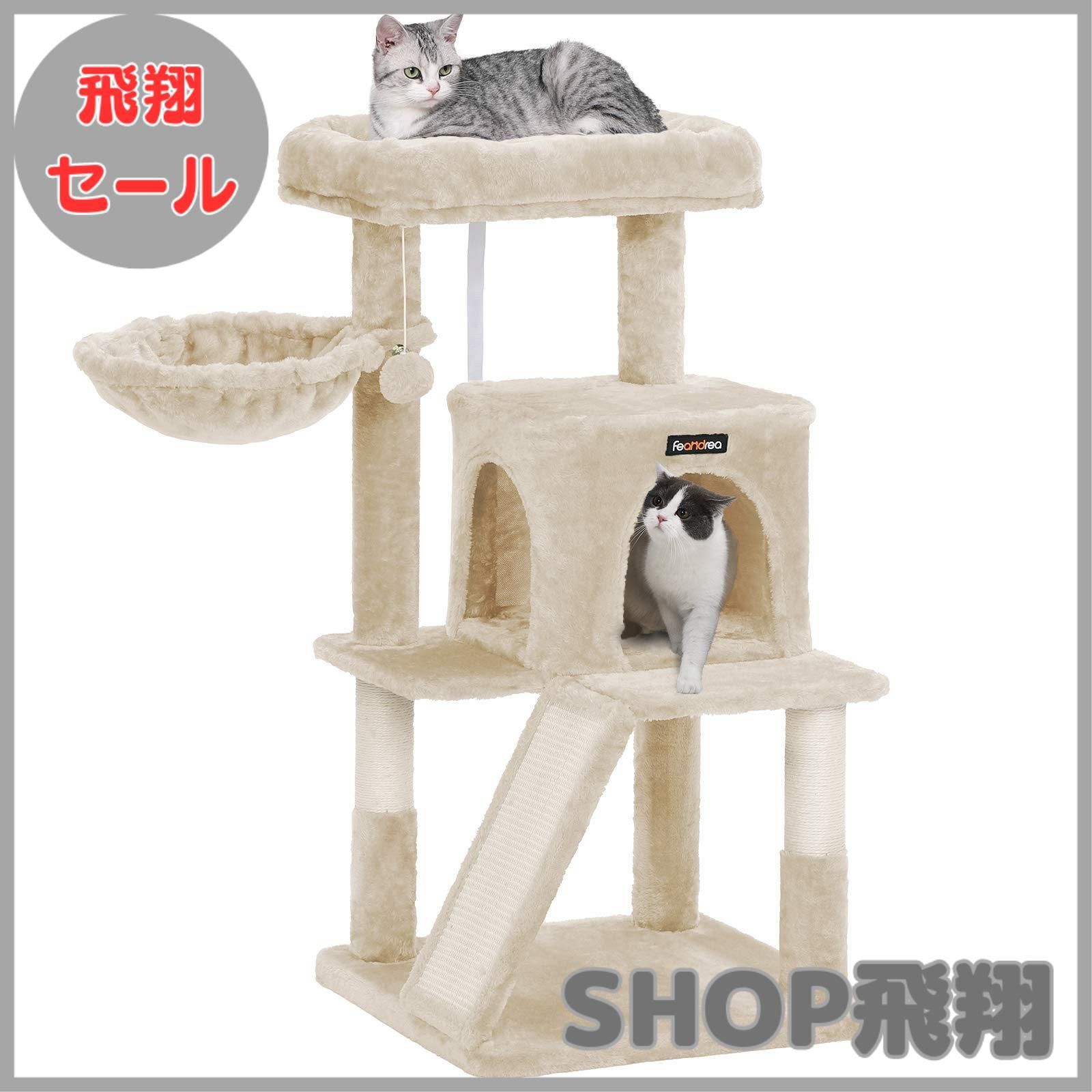 大安売り FEANDREA キャットタワー 大型猫 ハンモック耐荷重10KG 猫タワー 天然サイザル 広いハウス 多頭飼い 安定性 96cm PCT51MV1