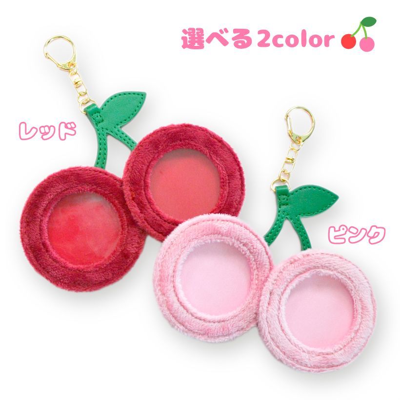 推し活 缶バッジケース【さくらんぼ型 缶バッジ ケース 】57mm 推奨