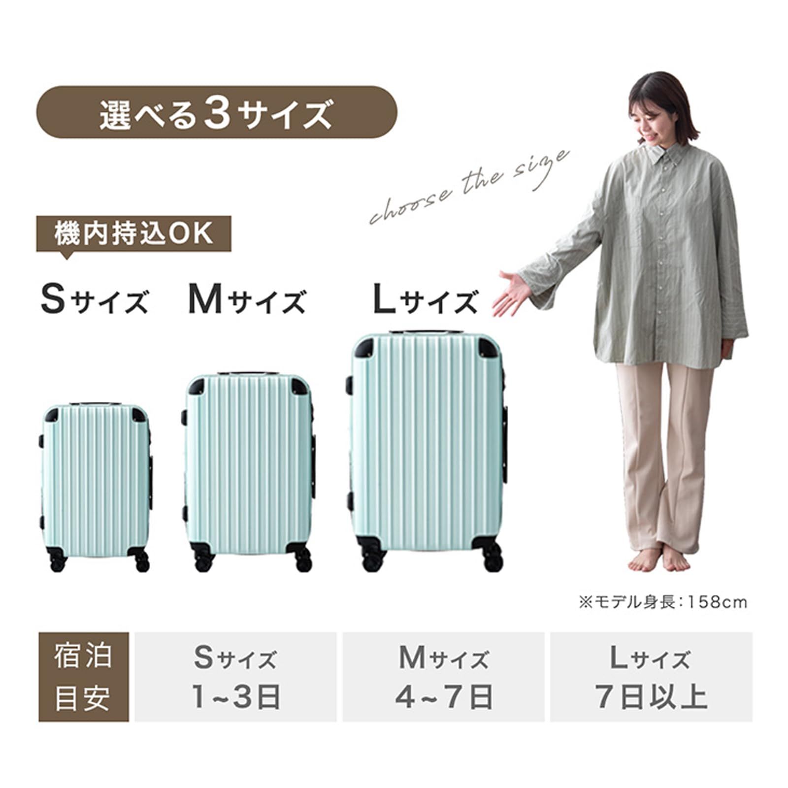 タンスのゲン スーツケース 大容量 機内持ち込み 拡張 TSAロック 軽量 頑丈 4輪 キャリーケース Sサイズ 42 L 1-3泊 機内持込 89386