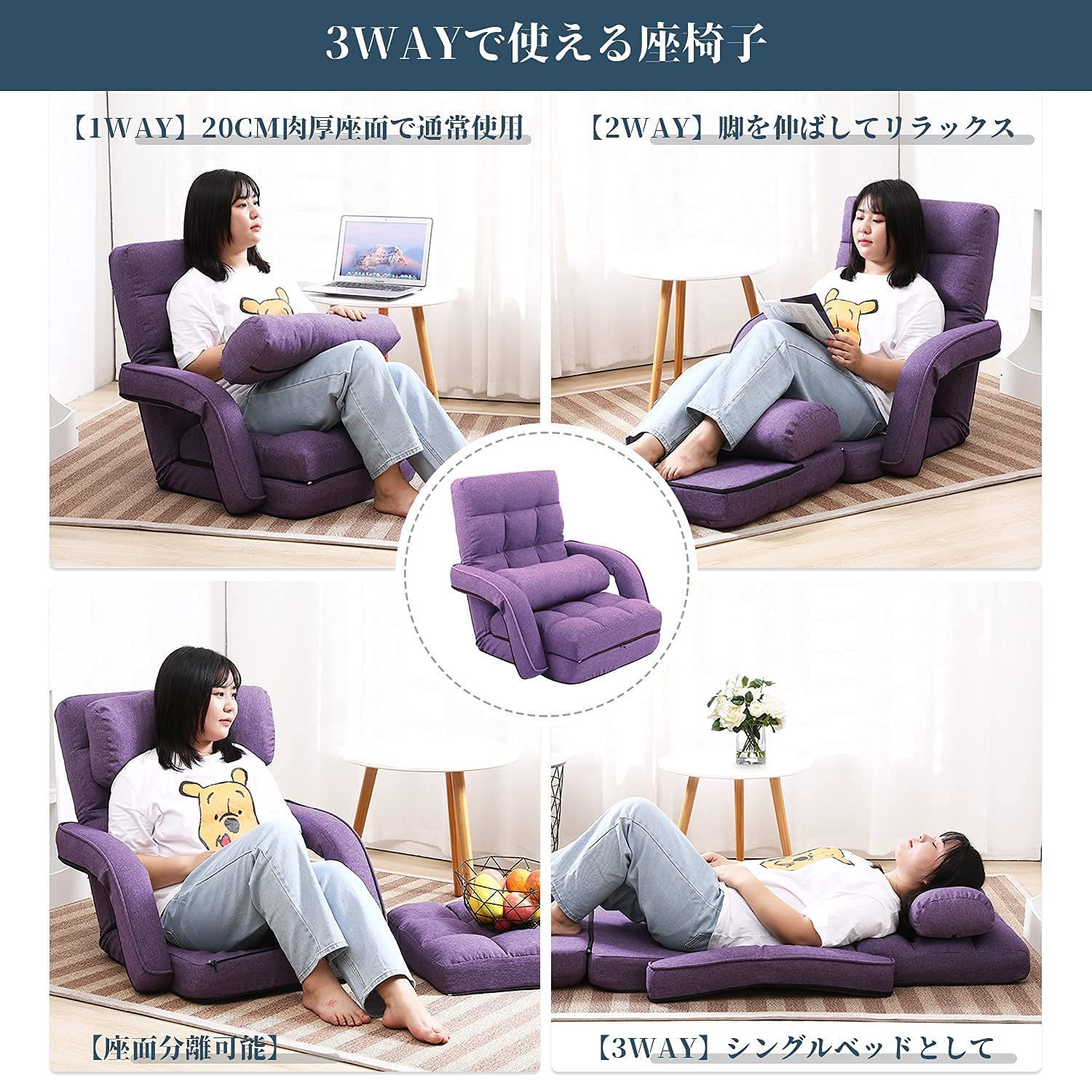 肘掛け 厚さ20cm