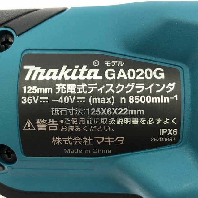 makita マキタ
