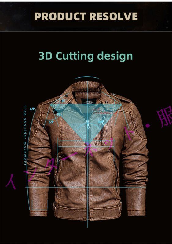 ライダースジャケット 革ジャン