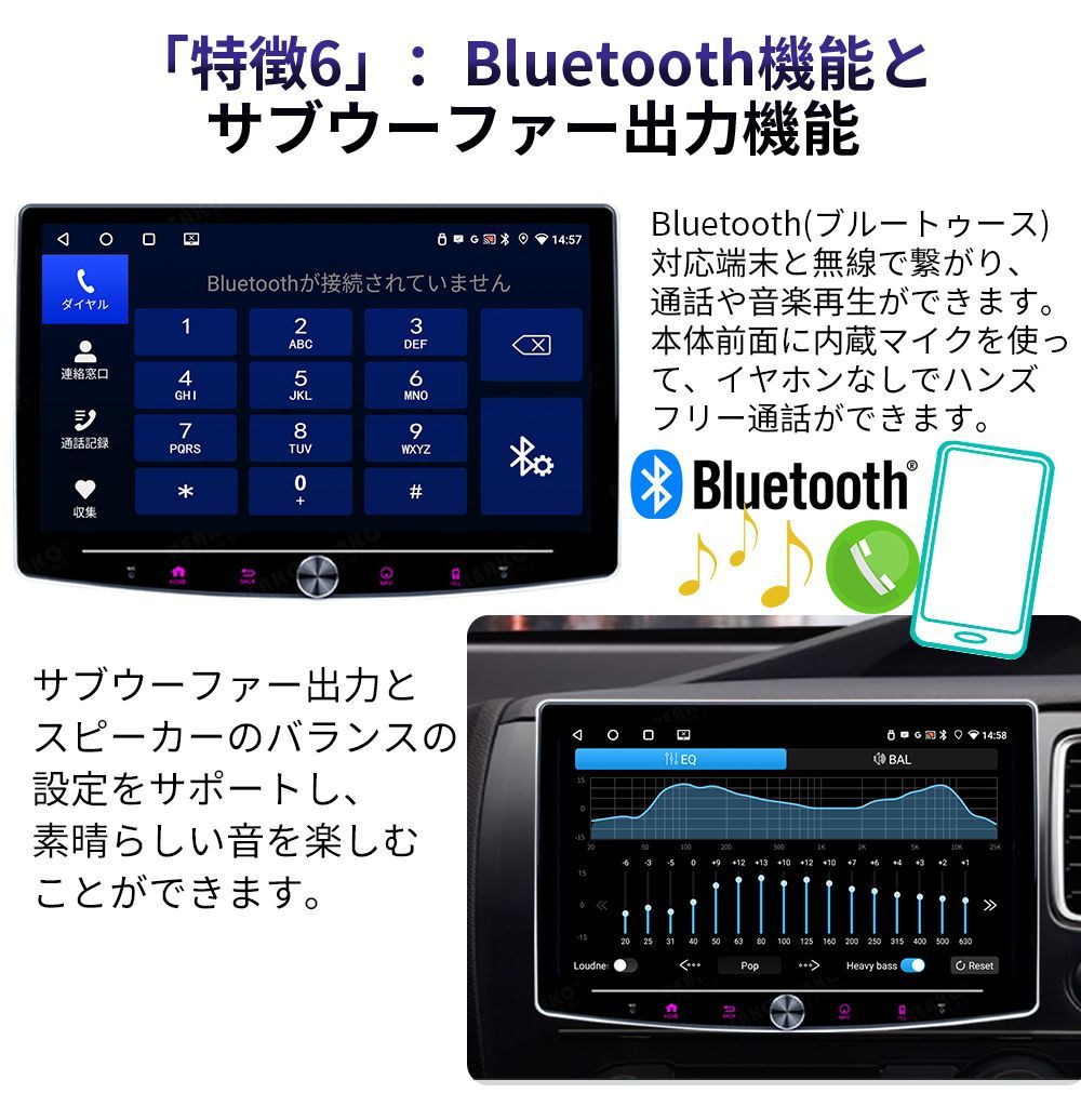 EMT01 Android式カーナビ10インチ大画面