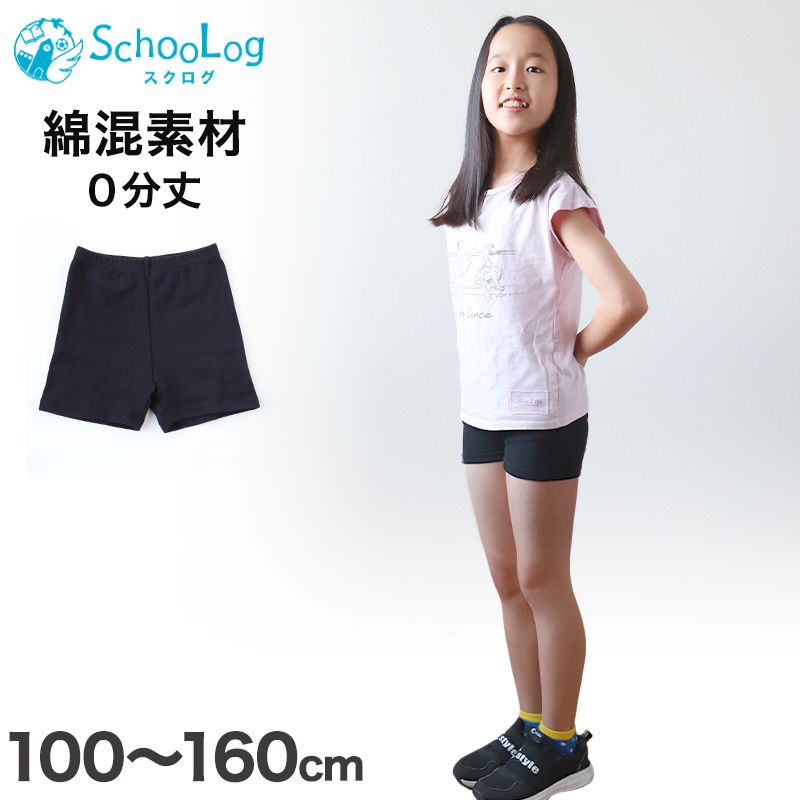 まとめ売り　女の子　150〜160㎝ キッズ スパッツ レギンス 綿 0分丈 100cm～160cm (短め 一分丈