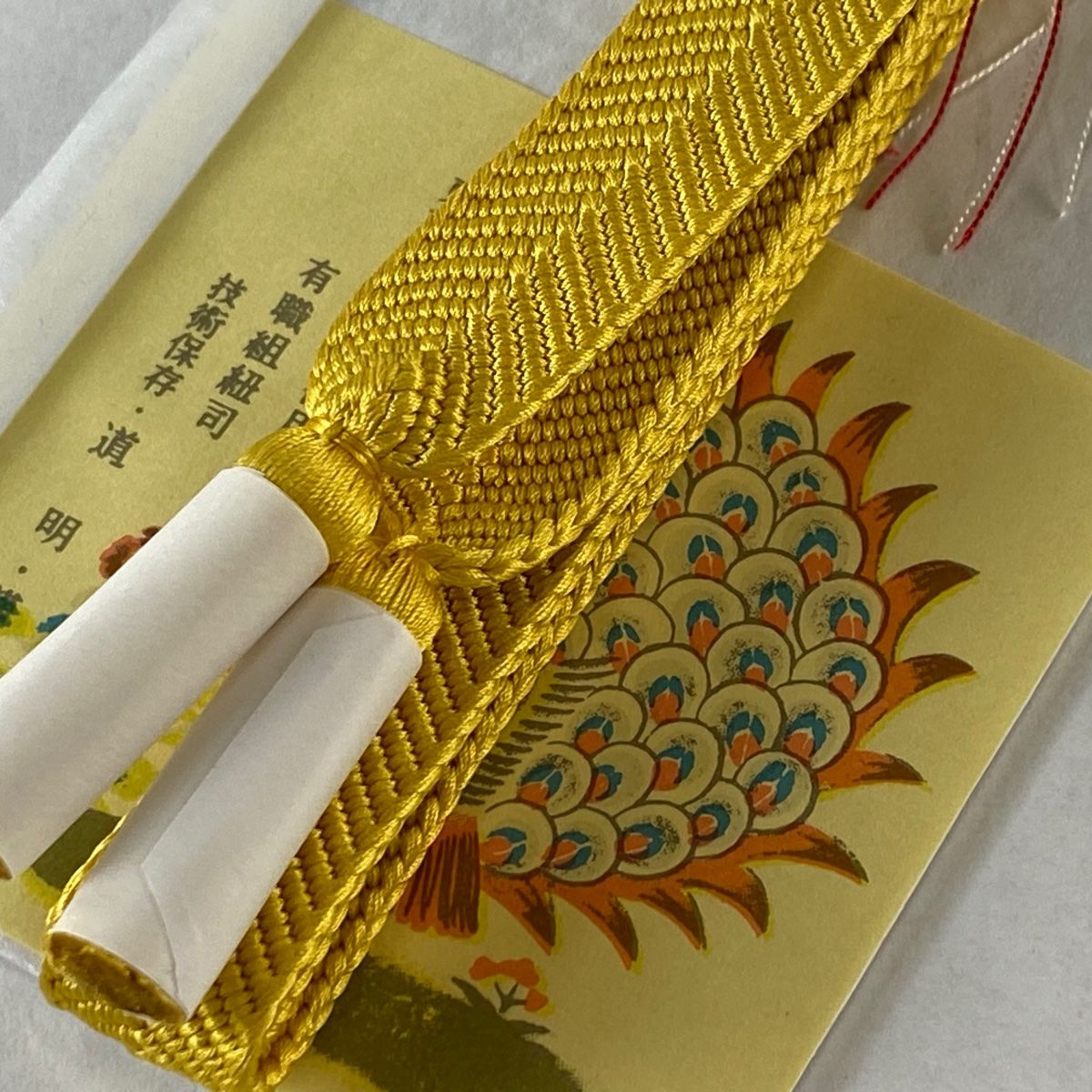 無形文化財
