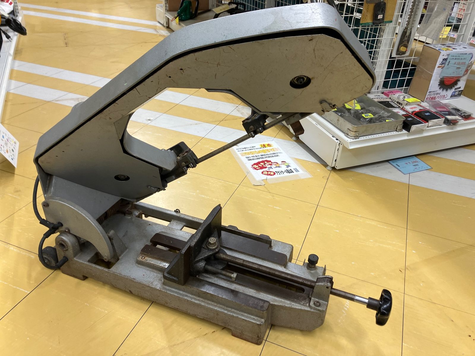 バンドソー RB18
