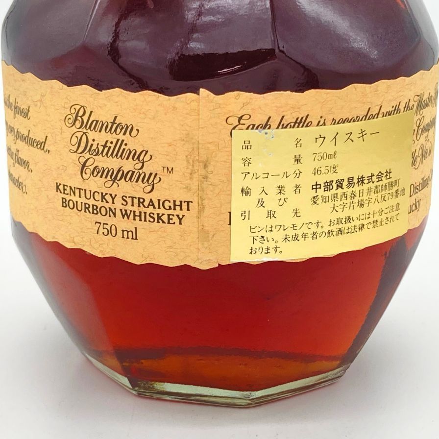 ブラントン シングルバレル 2003 750ml 46.5％【B】 Yahoo!オークション -「ブラントン シングルバレル」の落札相場