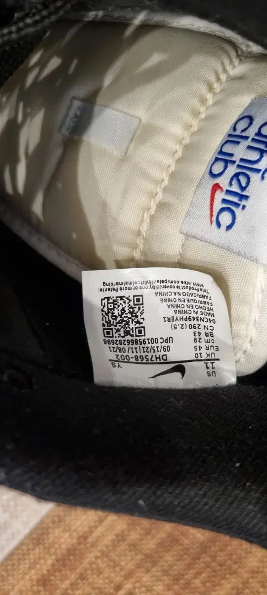 本物) ナイキ dh7568 ー 002 290 Nike Air Force '07 LV8 Athletic