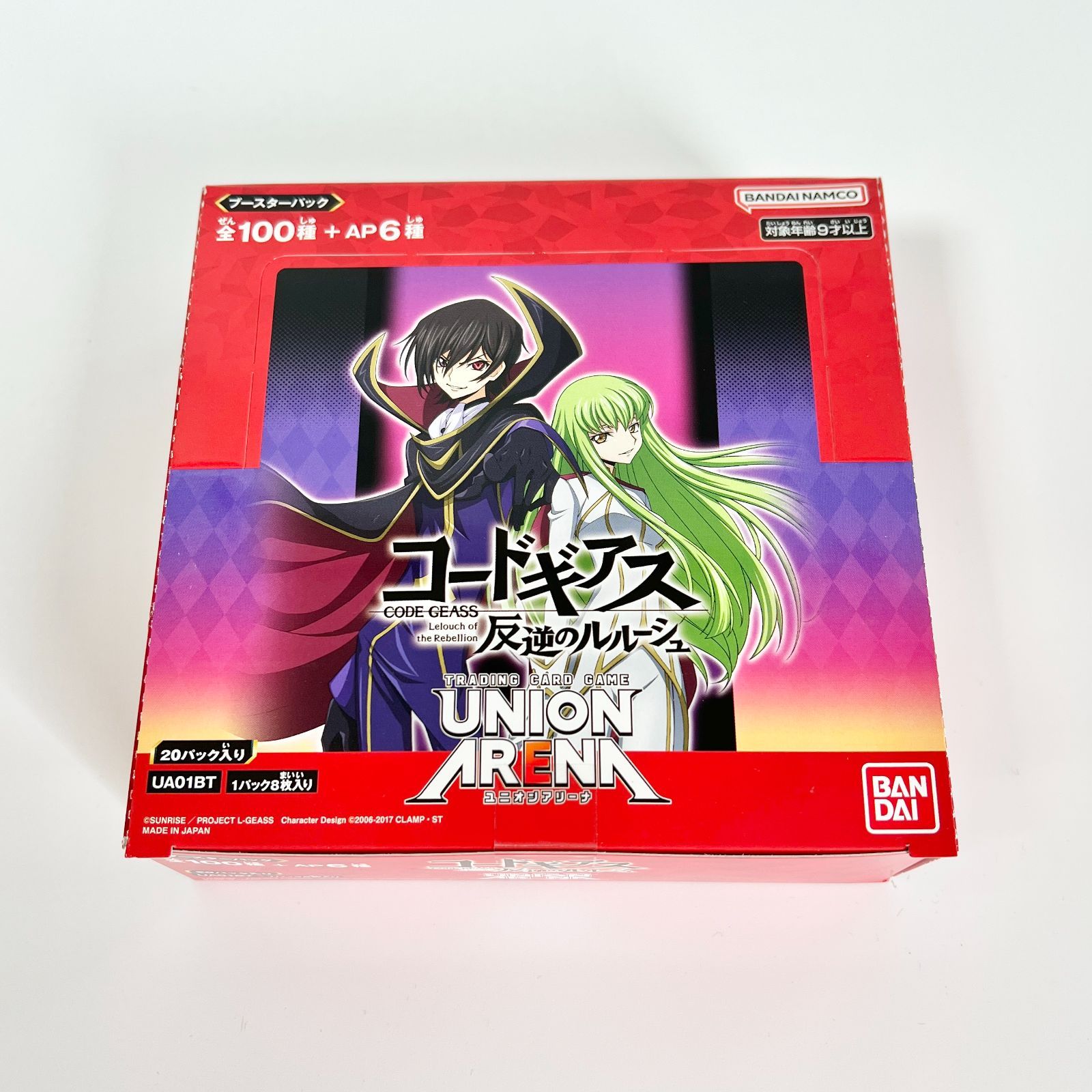 新品・未開封】ユニオンアリーナ UNION ARENA ブースターパック コード