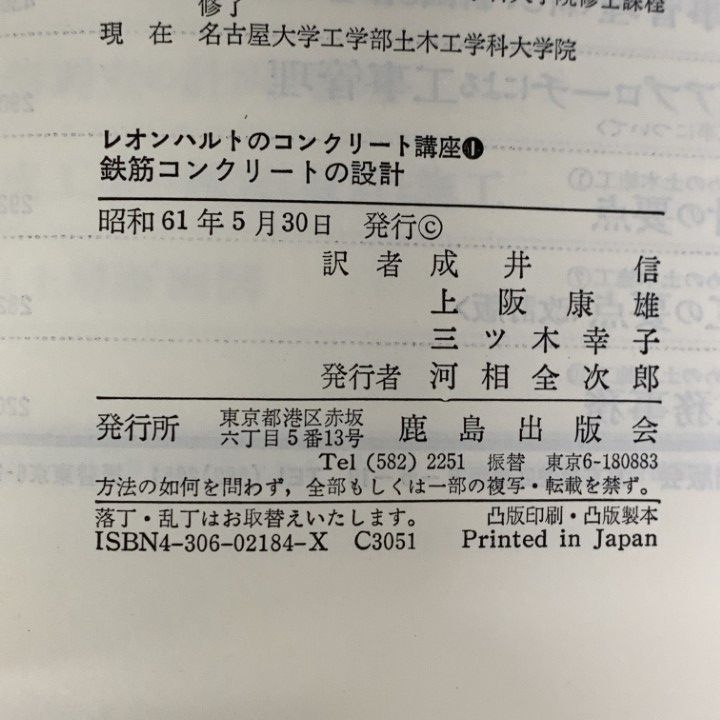 AZUL BY MOUSSY Saint刺繍キャップ アズールバイマウジー 帽子 その他  