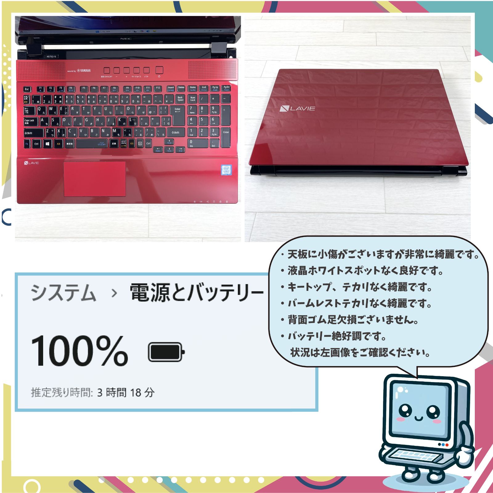 タッチパネル搭載