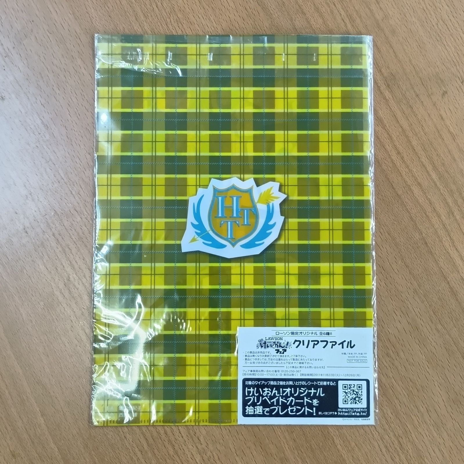 けいおん クリアファイル A4 ローソン限定オリジナル 非売品 - メルカリ