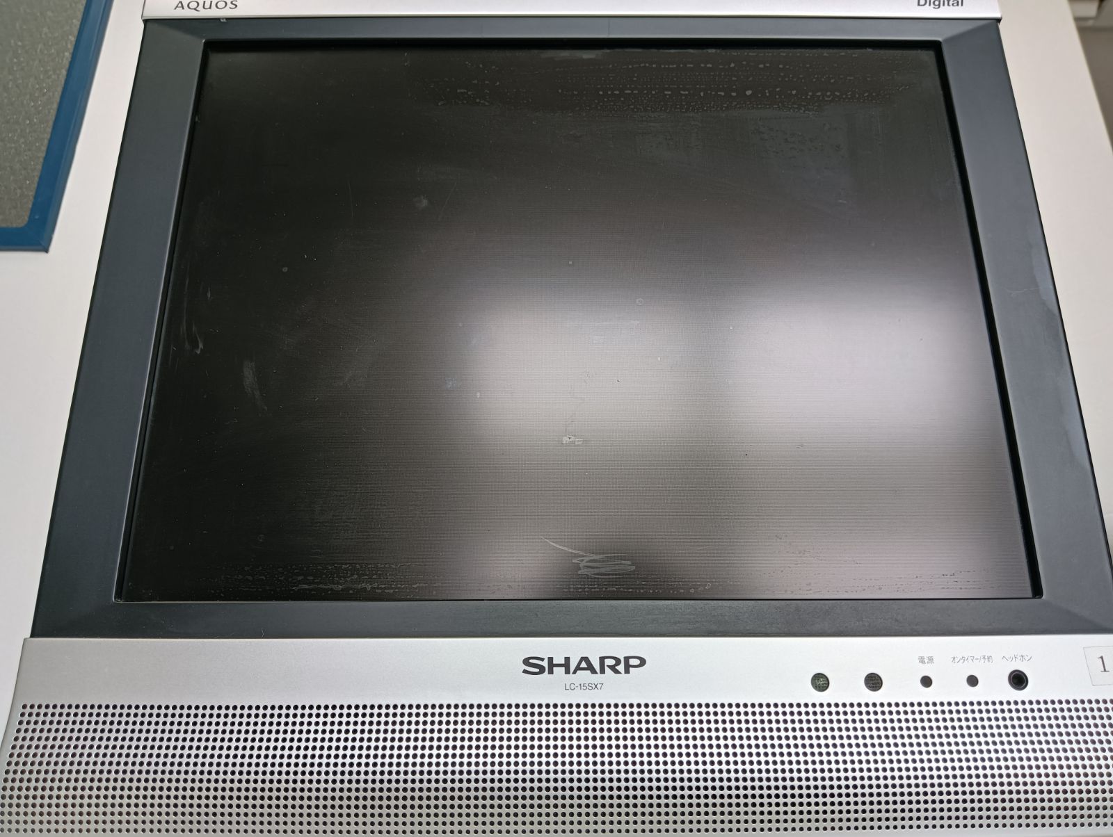 SHARP AQUOS デジタル液晶テレビ LC-15SX7 - メルカリ