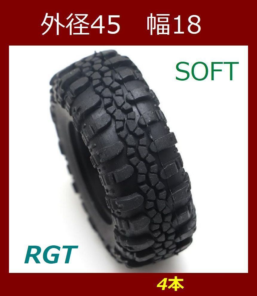 タイヤ/ホイルセット　KYOSHO GT39/GT45/GT52/GT46 タイヤ/ホイルセット KYOSHO GT39/GT45/GT52/GT46 - メルカリ