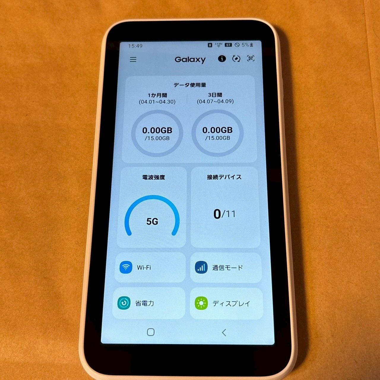 Mobile