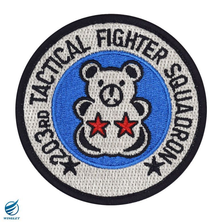 航空自衛隊 千歳基地 第203飛行隊 ショルダー パッチ 刺繍 両面