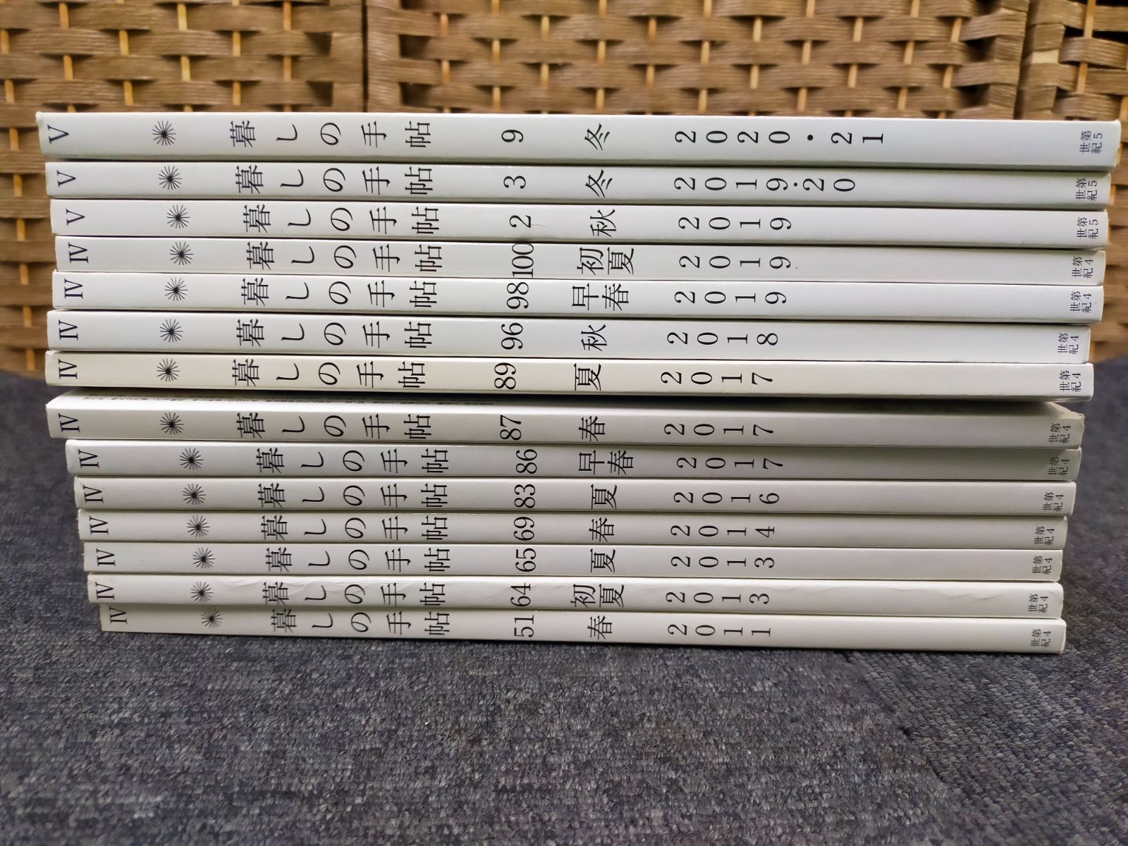 戦記画報 '65.3月特大号 JChere煤炉mercari代购：SET2F-20250916-67 暮しの手帖 バックナンバ