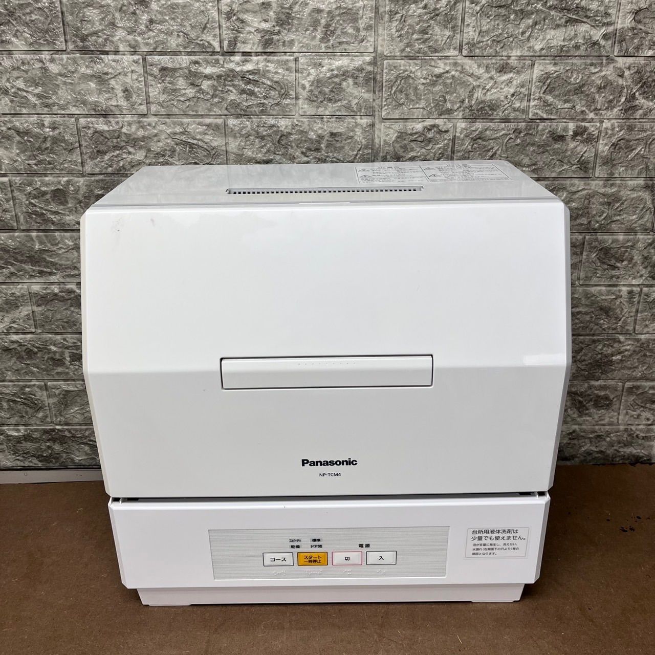 31N【早い者勝ち☆】Panasonic 食器洗い乾燥機 18年製 人気商品 送料 