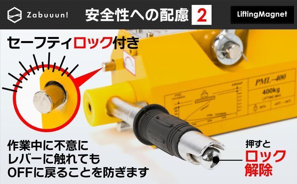 リフティングマグネット600kg 永久磁石 吊り下げ式 電源不要 超