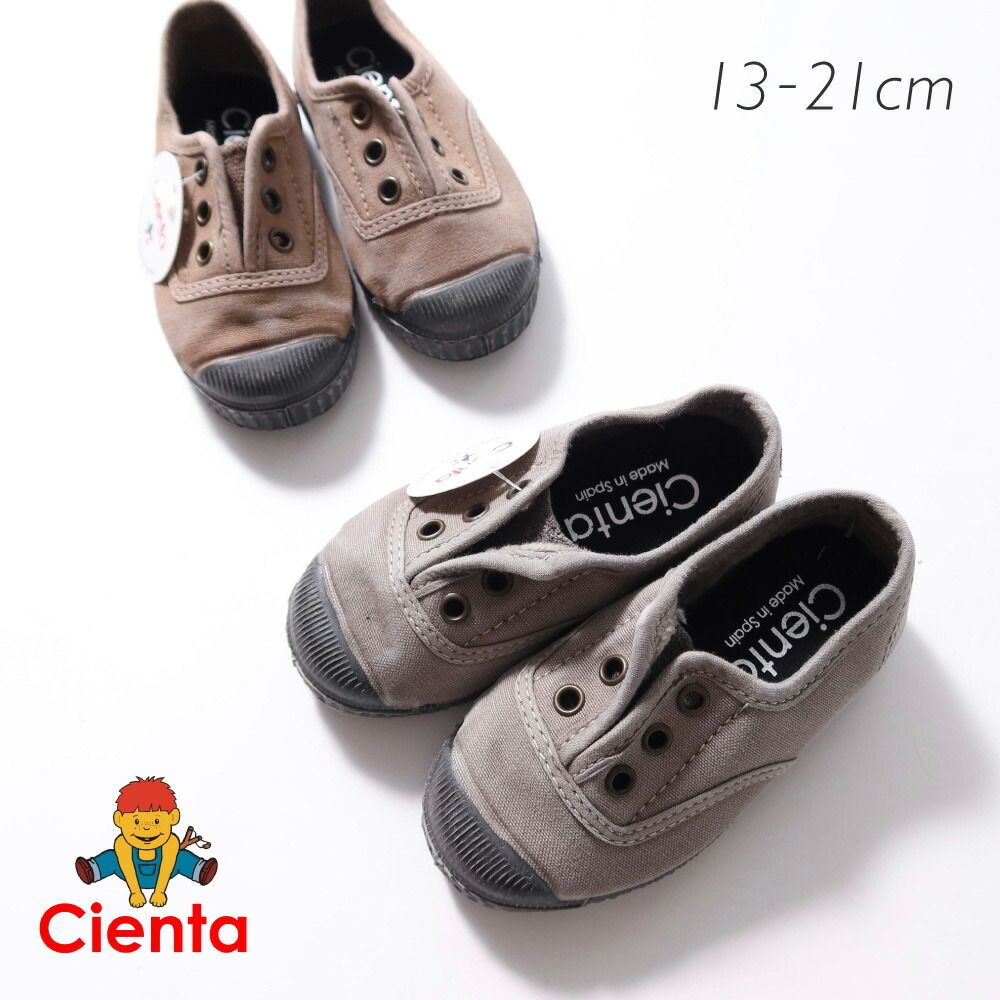 Cienta u003cベージュu003e ムラ染めデッキシューズ Bisque びすく 韓国子供服 ビスク キッズシューズ ベビー キッズ 赤ちゃん 子供靴 男の子 女の子 ユニセックス ナチュラル シンプル おしゃれ か