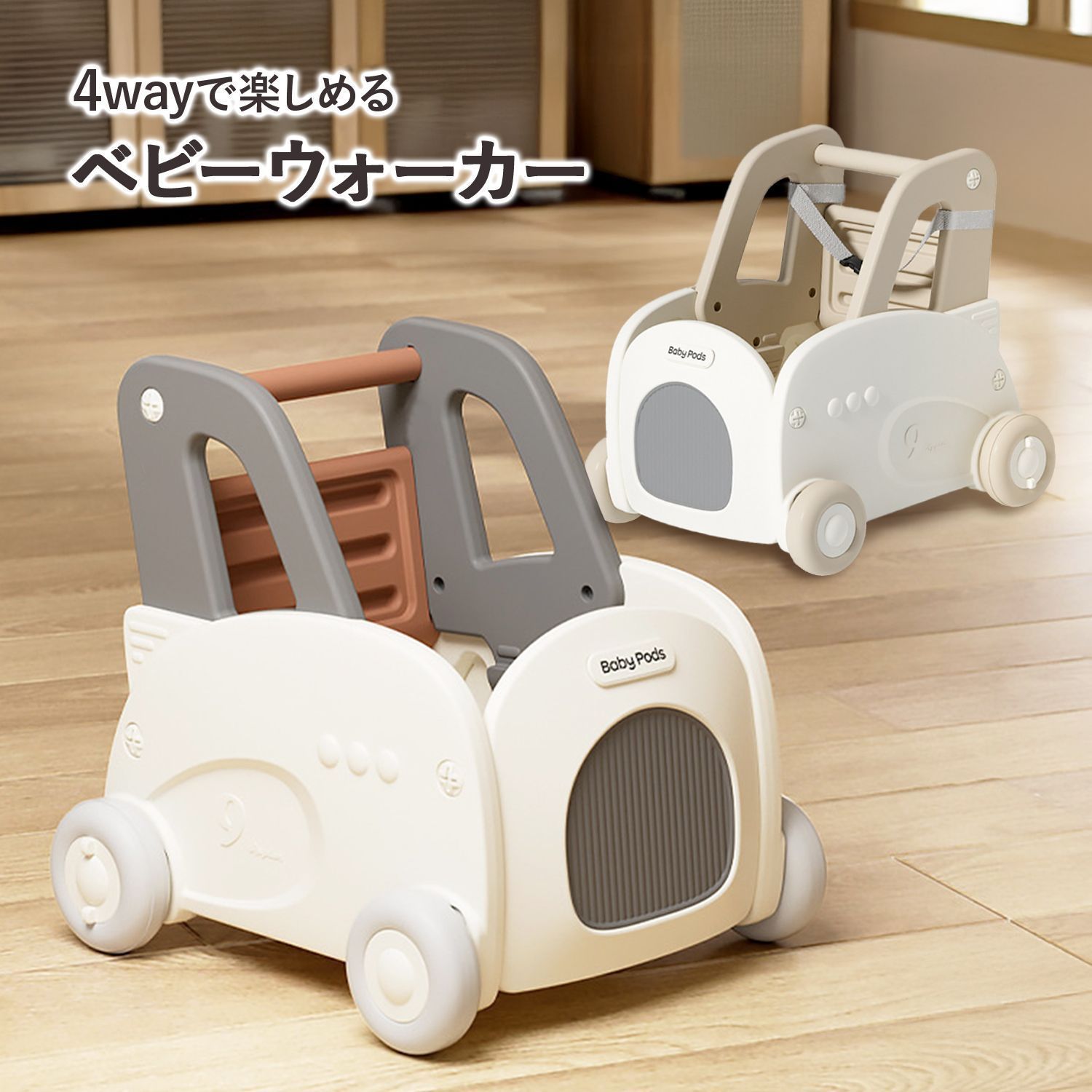 手押し車 赤ちゃん ベビー おしゃれ ておしくるま ベビーウォーカー 押し車 赤ちゃん手押し車 歩行器 歩行補助 ほこうき つかまり立ち おし