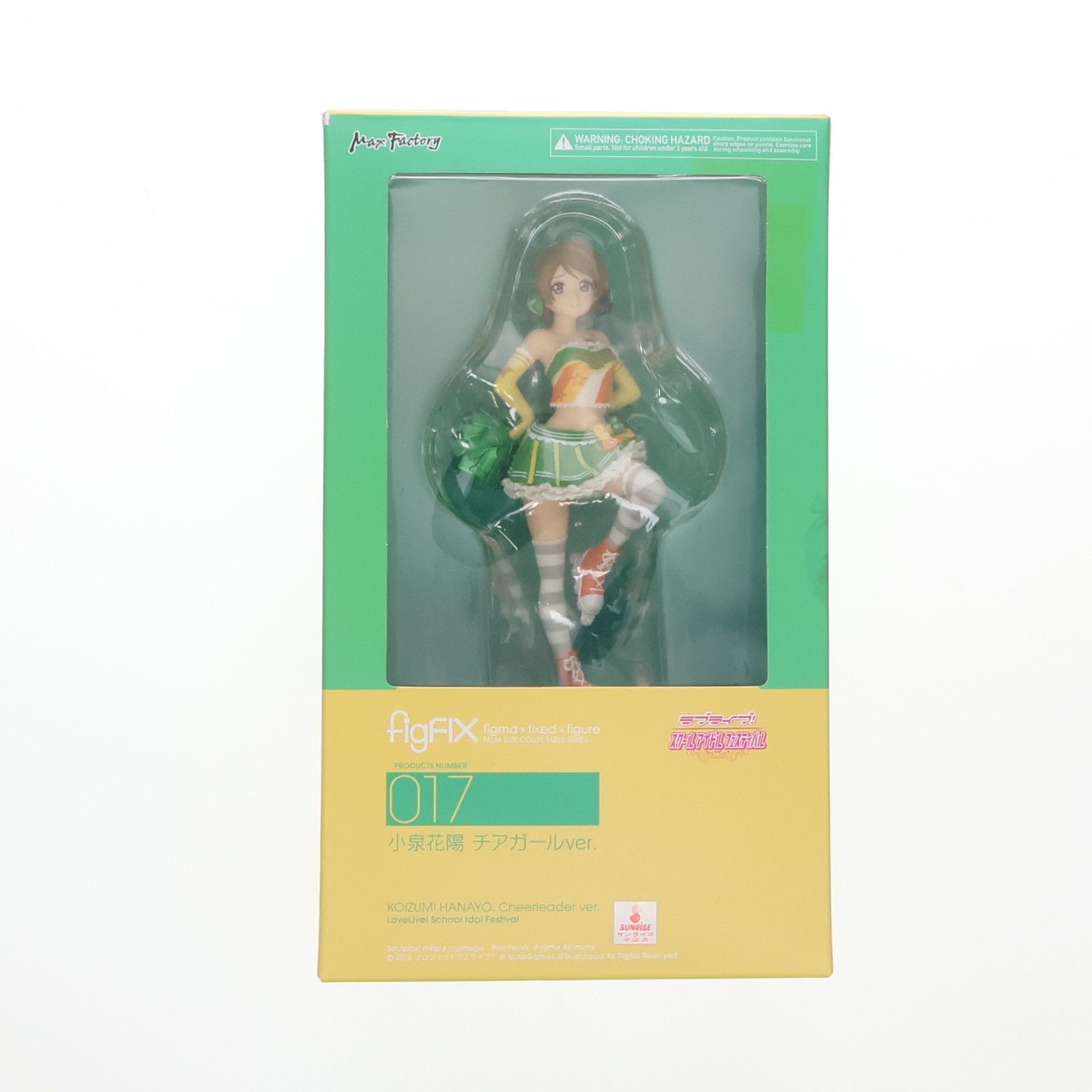 figFIX-017 小泉花陽(こいずみはなよ) チアガールver. ラブライブ!スクールアイドルフェスティバル 完成品 フィギュア マックスファクトリー