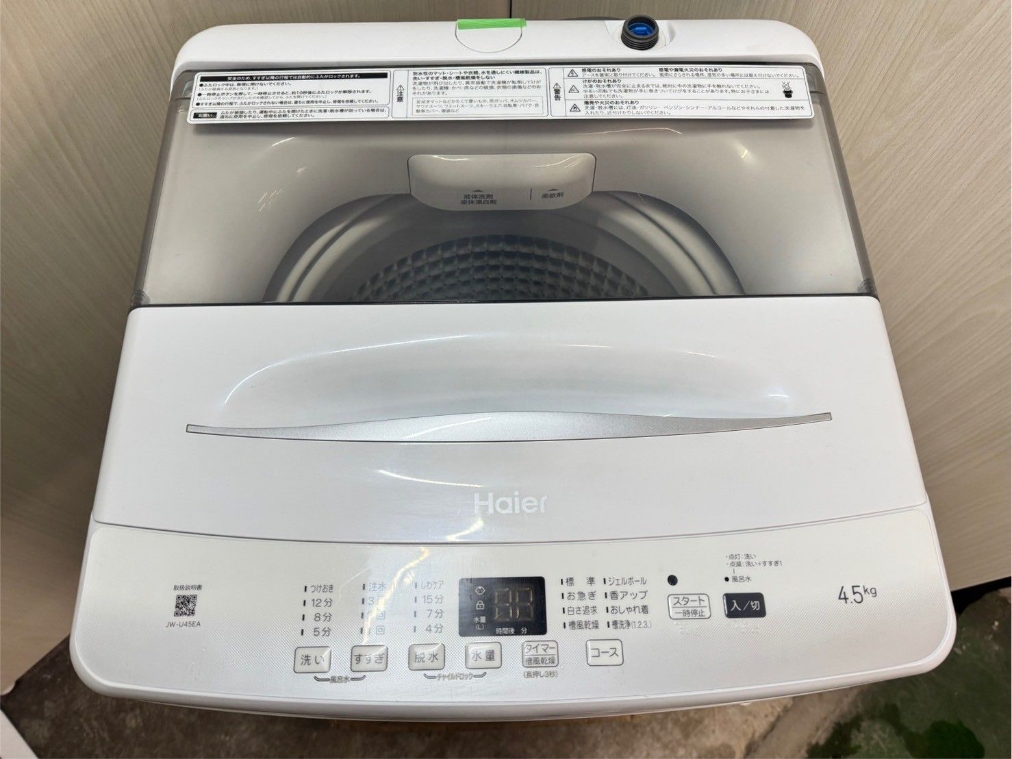 美品 高年式】大阪送料無料☆3か月保障付き☆洗濯機☆ハイアール☆4.5 