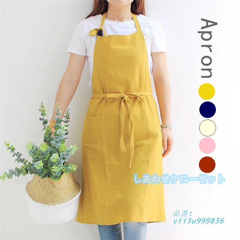 エプロン コック用 キッチン 調理服 保育士 カフェ ガーデニング 作業用 料理 レディース エプロン男女兼用 キャンプ メンズ DIY  vii3u999836