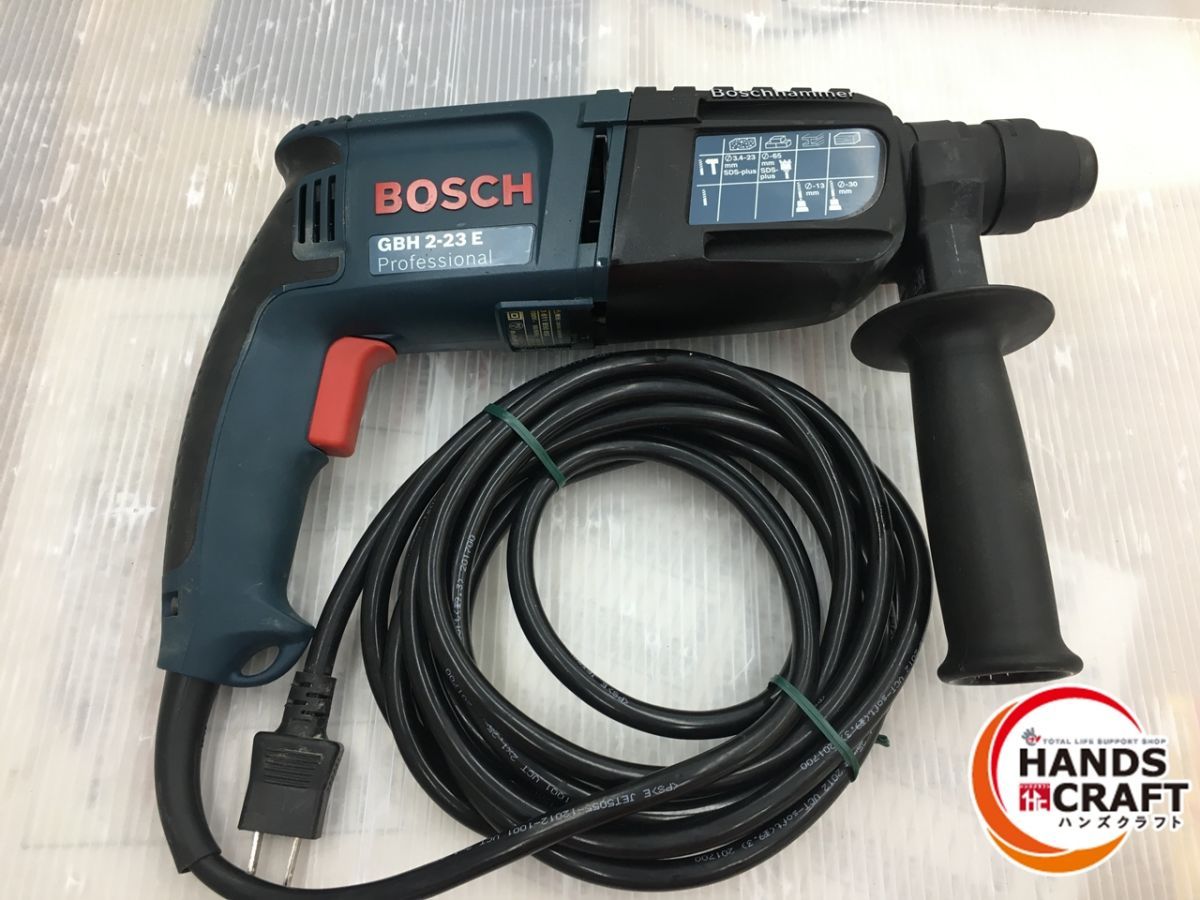 ◇【中古品】ボッシュ GBH2-23E 23mm SDSプラス ハンマードリル 回転